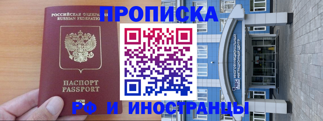 регистрация для дет. сада в Электрогорске